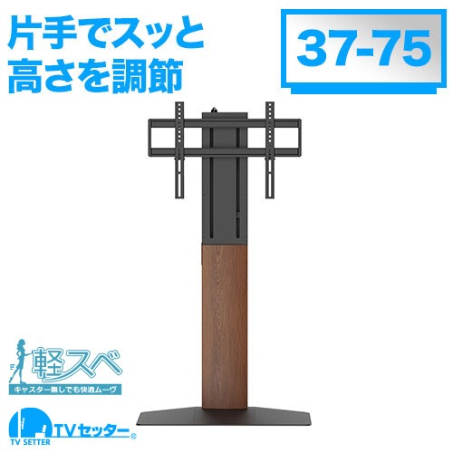 SHARP AQUOS Quattron 3D LC-60G7 [60インチ]の適合検索結果 / テレビ