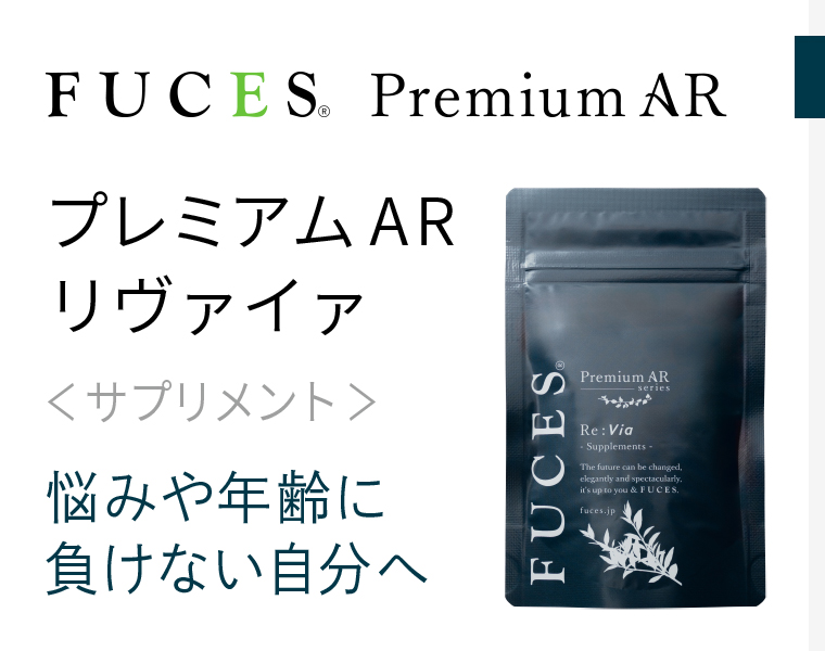 フーチェ PremiumAR ヘア＆スカルプパック | 【公式】FUCES フーチェ