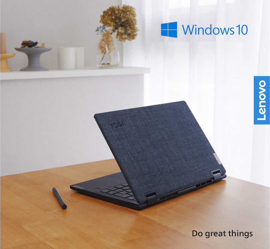 おしゃれで機能も抜群のパソコンが欲しい！なら《Lenovo Yoga 650》が