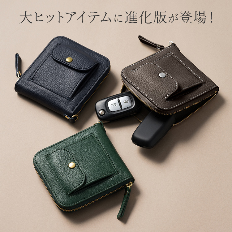 RAKUKEI】ラウンドジップキーウォレット SMART MOVE! type2 | 藤巻百貨店