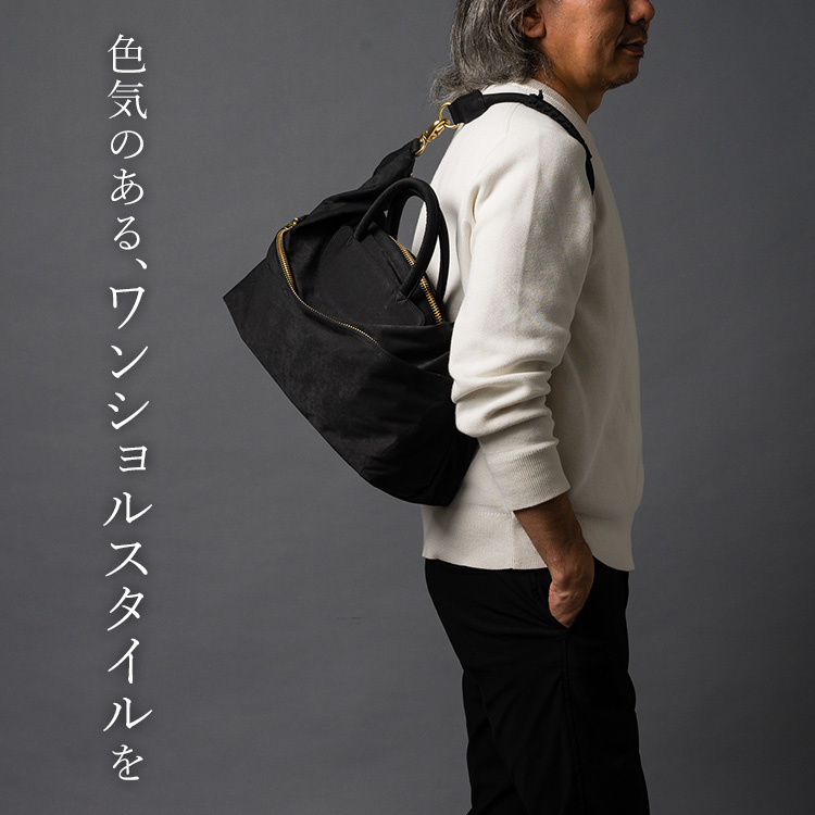 JAS-M.B.】ミリクロス 3way ウィングストラベラー（large） | 藤巻百貨店