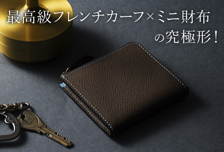 ブルックリンミュージアム ハーフLジップウォレット ブラック クロコ