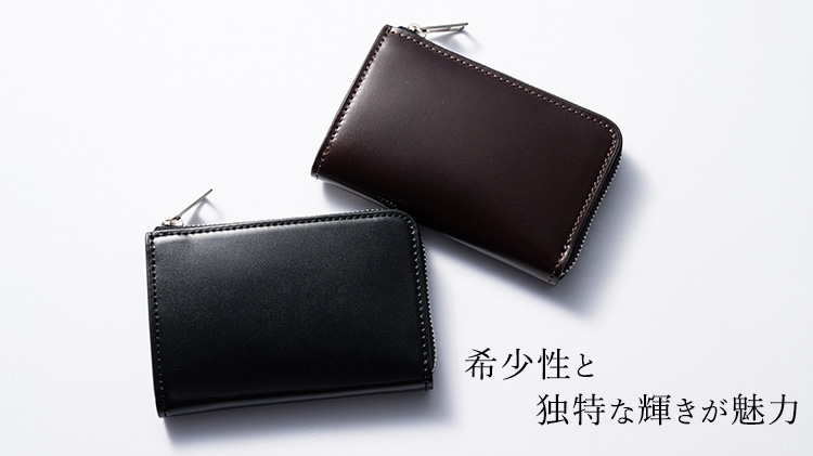 SOMES】ディアマン コインケース DM-04 | 藤巻百貨店