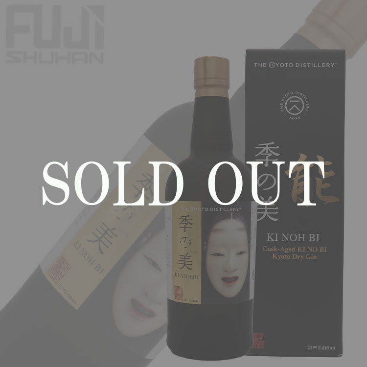 季能美 22nd Edition 増女（ぞうおんな） | 株式会社藤酒販