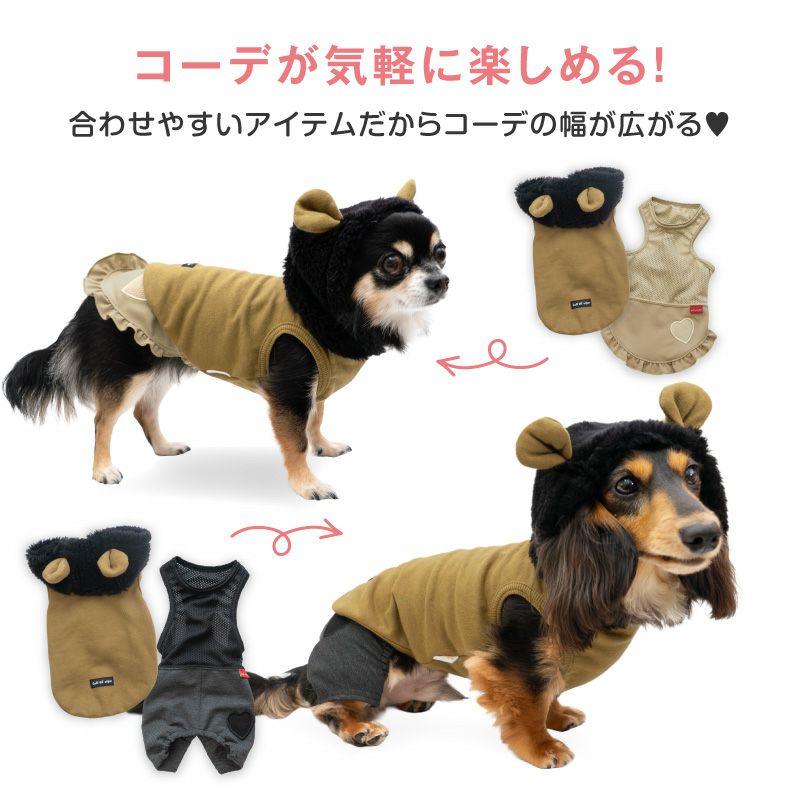 あったか ふわもこ なりきりアニマル フェイクファー フリース