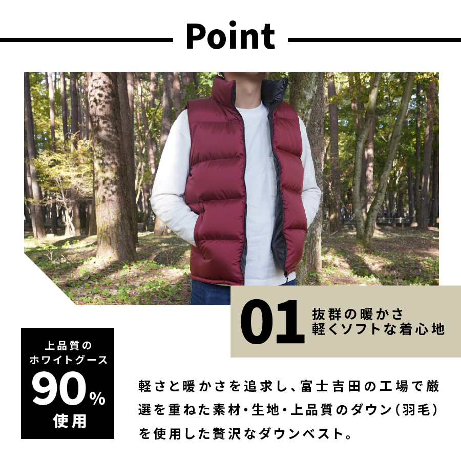 高品質 ダウンベスト 900フィルパワー 羽毛 メンズ 日本製 Mind XL