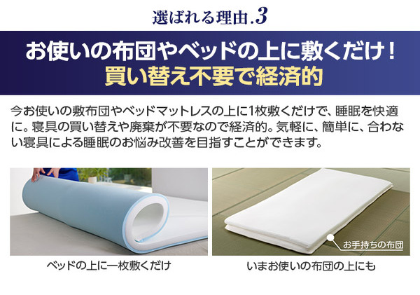 トゥルースリーパー プレミアリッチpr2 ダブル寝具｜マイナビふるさと納税