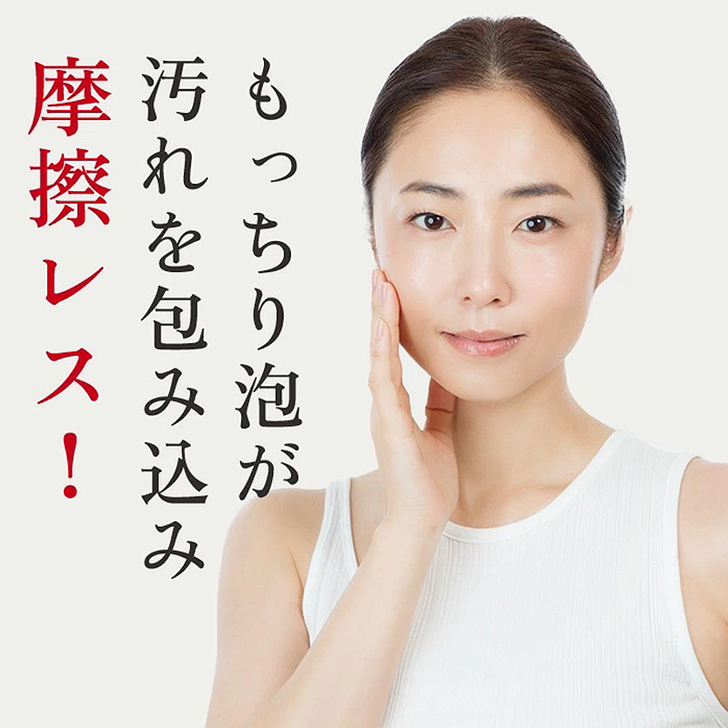 クレンジング 洗顔 セット オレリー Aurelie.｜マイナビふるさと納税