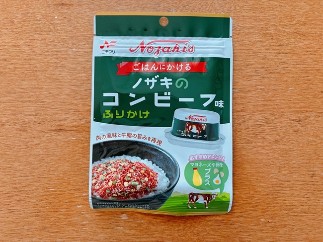 ZIP!で紹介】牛の旨味がしっかり再現！ ご飯にもパンにも合う！ ごはん