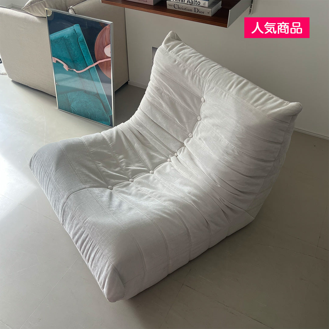 CP Bee relax sofa