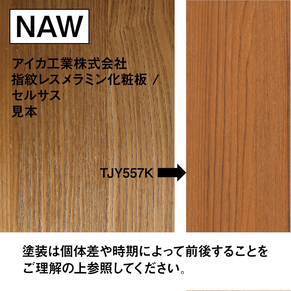 ヘアサロン |美容室 |セット面 |ミラー |ドレッサー | ウッド