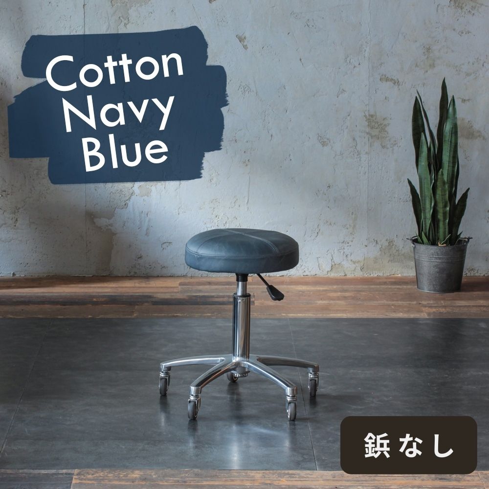 スツール04】カットチェアー | スツール | カジュアル | おすすめ