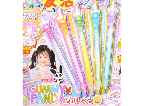次号予告】ちゃお 2021年3月号《特別付録》レインボーGUMMY PANDA