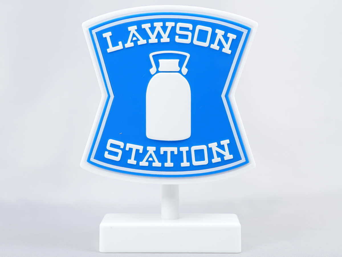 LAWSON OFFICIAL BOOK ローソンの看板そのまんまルームライト ver