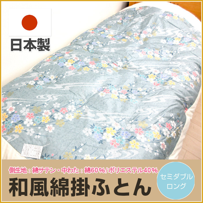 ダブル敷布団　綿布団　和布団　日本製 敷布団 ダブル 日本製 綿100％ 敷き布団 和式 敷ふとん 和布団 重い 和