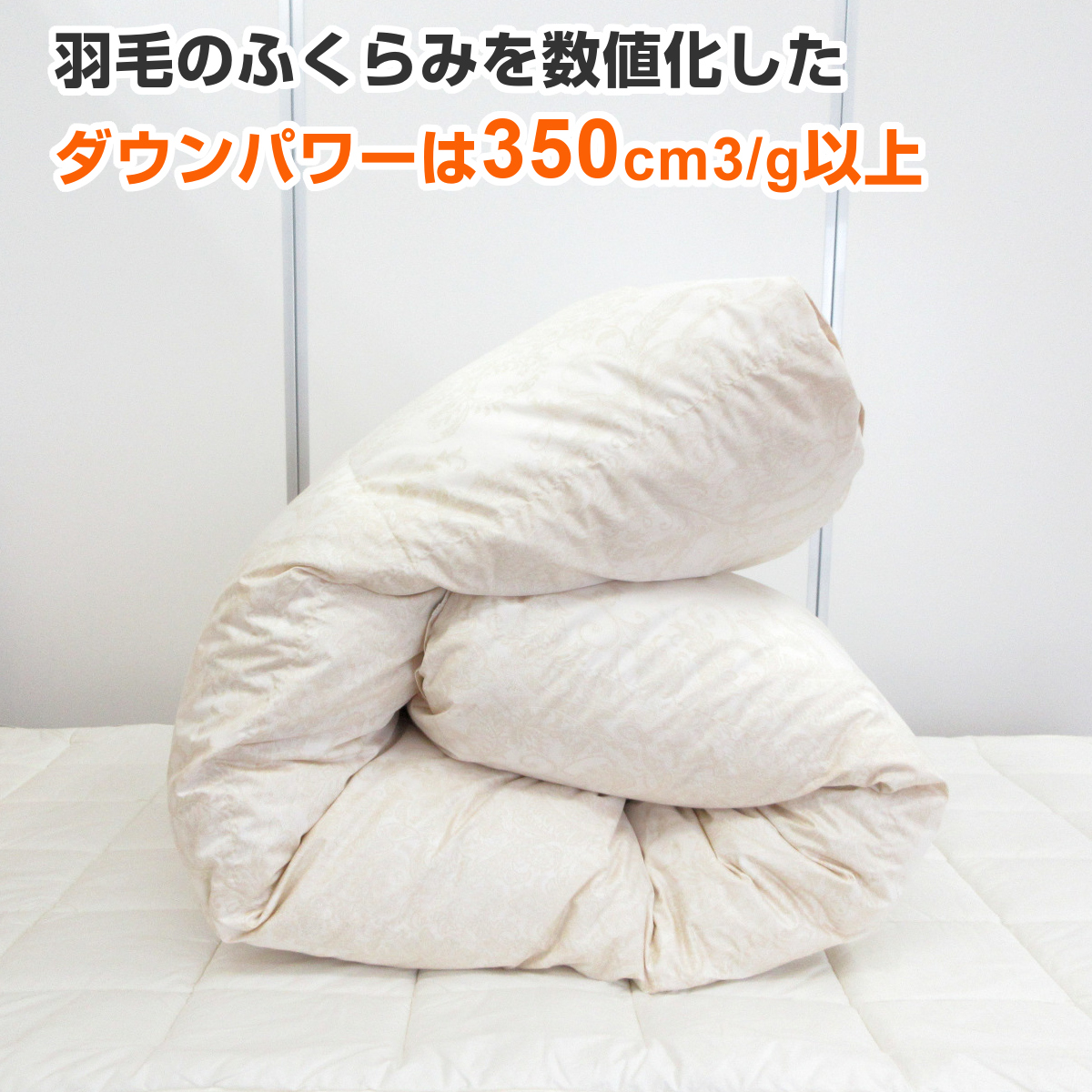 ハンガリアン　ホワイトダウン　未使用　シングル 羽毛布団 シングル ハンガリーホワイトダック93％ 400DP 洗える ランド