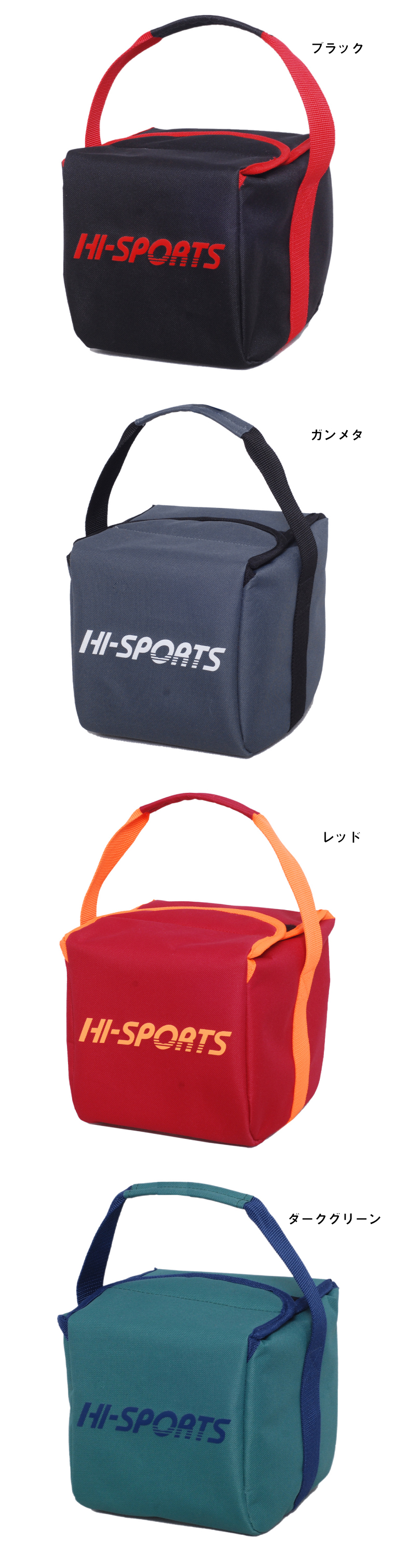 ボウリングバッグ ストーム ハイスポーツ】HB15-DE 1ボール耐熱ケース