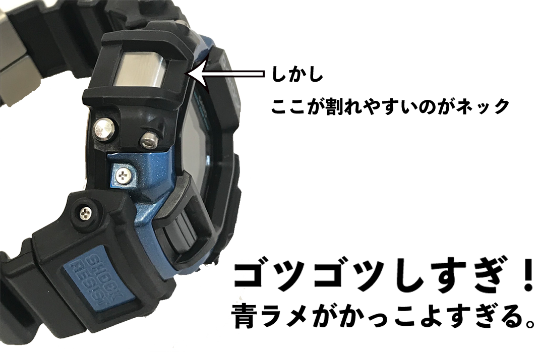 DW-8150 G-SHOCKでスロットができる！？ | G-SHOCK買い取り専門店 G