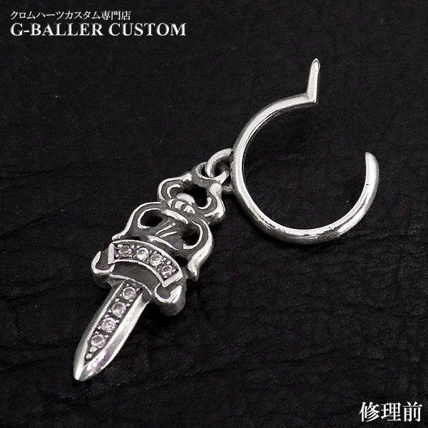 クロムハーツ ピアス修理 | ダガー フープイヤリング ポスト折れ リペア