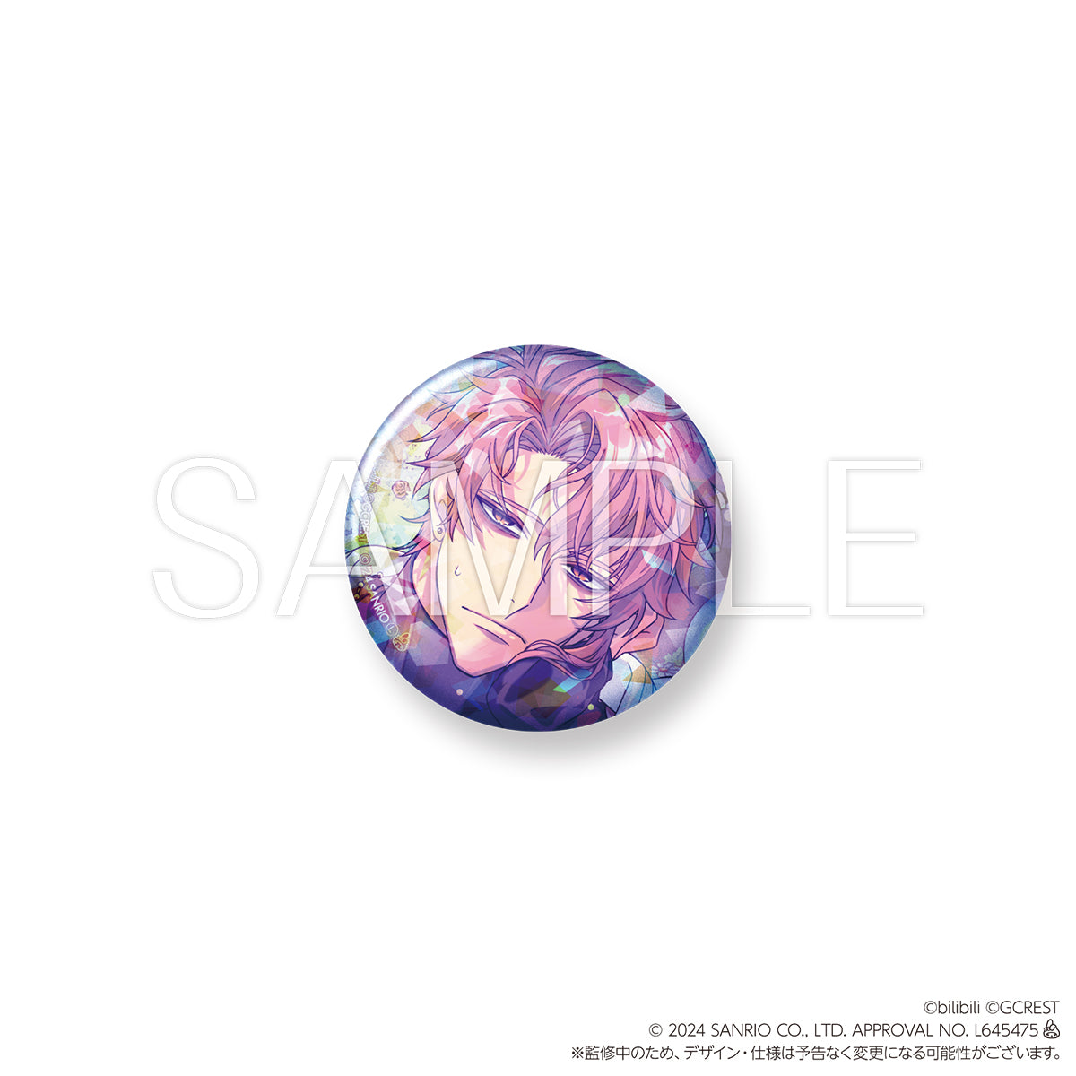 夢職人と忘れじの黒い妖精×サンリオキャラクターズ ようこそ！Kawaii夢