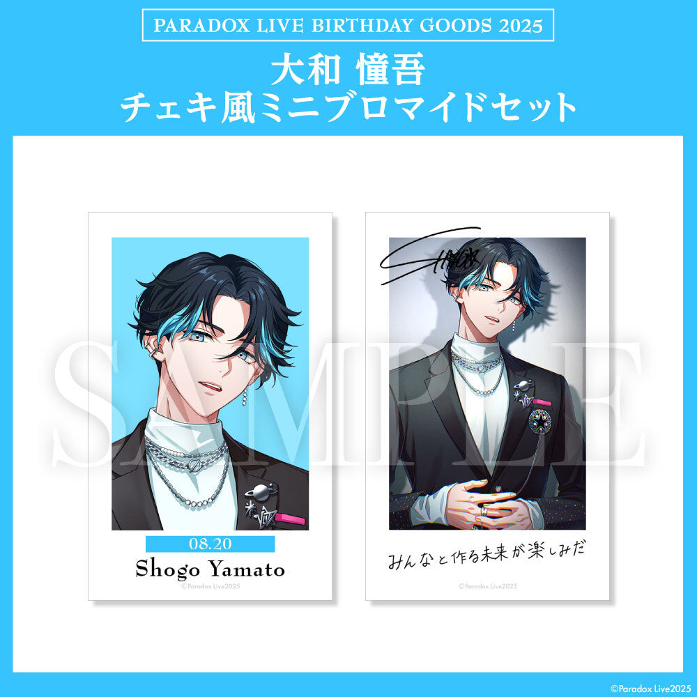 Paradox Live BIRTHDAY GOODS 2025 大和 憧吾 – GCRESTORE ジークレストア