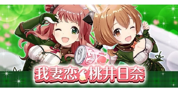 オルタナティブガールズ』に新キャラクター「我妻恋」と「桃井日奈」が