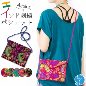 ポシェット ショルダー バッグ インド刺繍 スマホポシェット