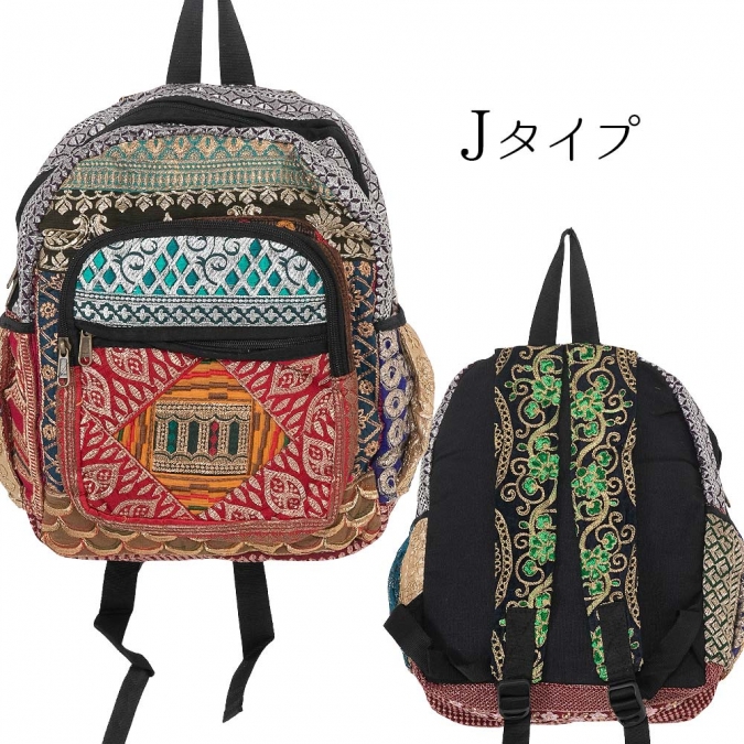 リュックサック パッチワーク ザリ刺繍 バックパック インド