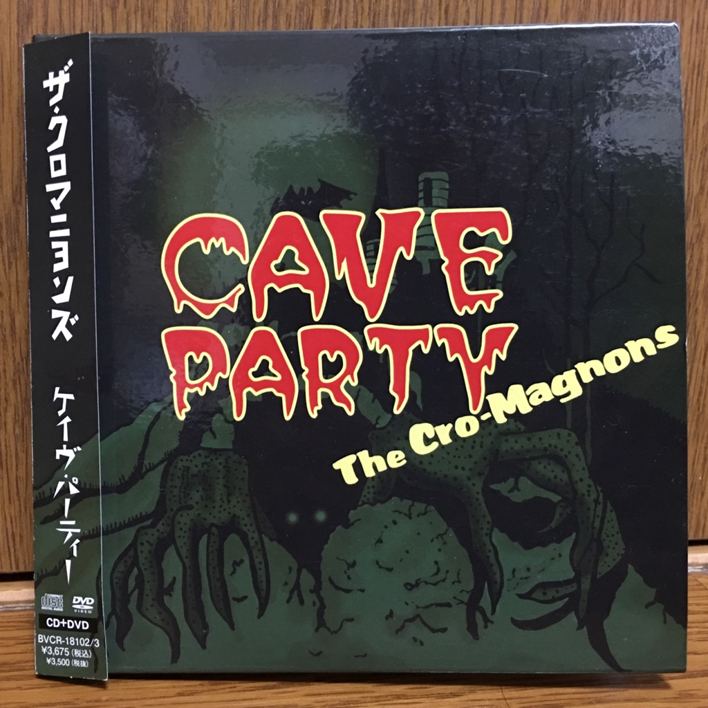 ザ・クロマニヨンズ 「CAVE PARTY」深みを増した2ndアルバム