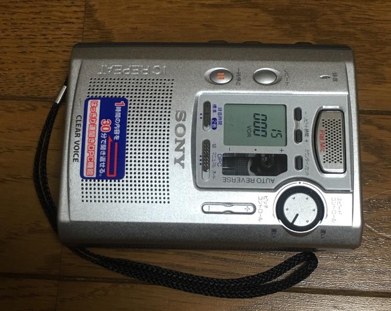 SONY TCM-900の分解修理、ベルト交換をしてみた！ | ガァガァ堂