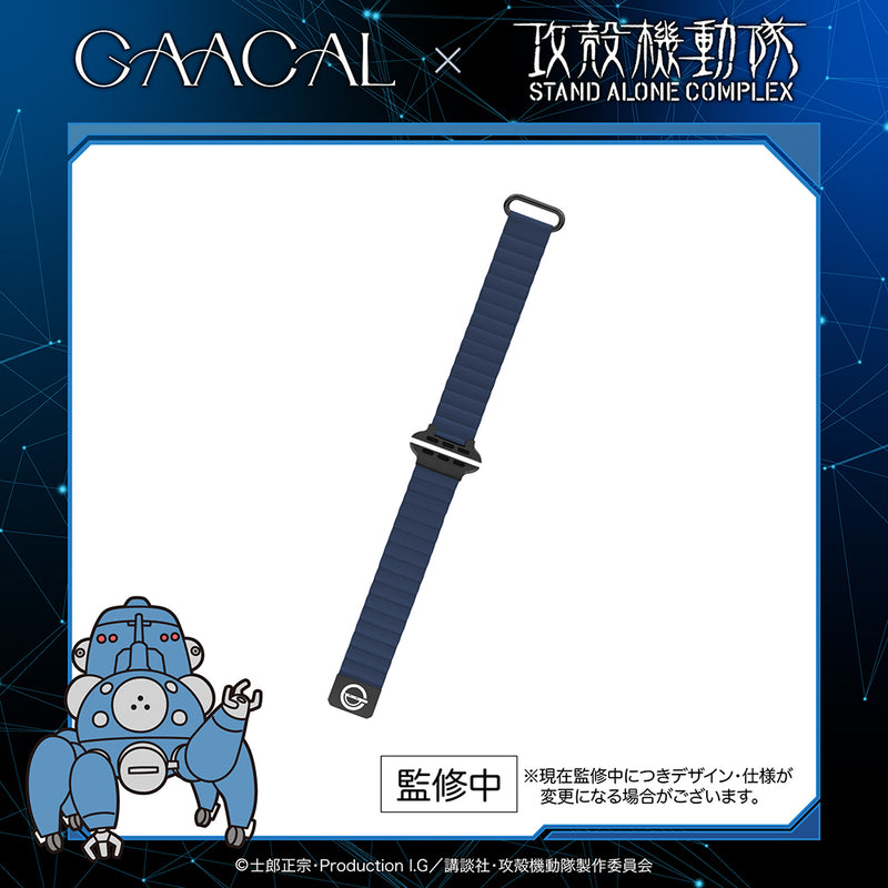 GAACAL × 攻殻機動隊 S.A.C. マグネット式 Apple Watch バンド – gaacal