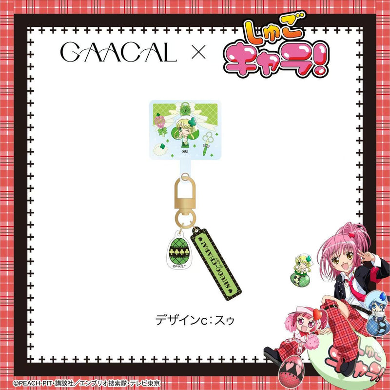 GAACAL×TVアニメ『しゅごキャラ！』 フォンタブアクリルストラップ付き