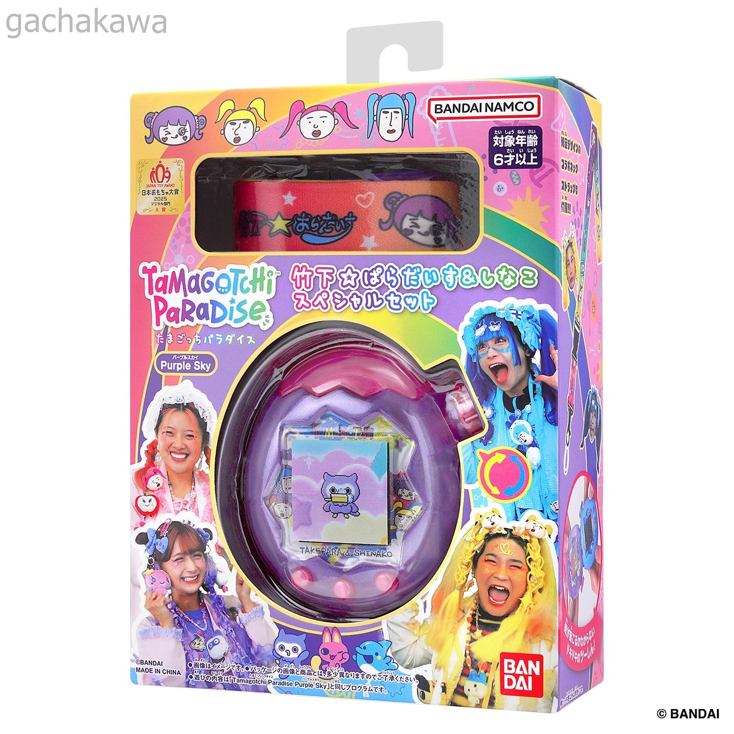 PSL Tamagotchi Paradise Jade Forest Purple Sky Shinako & Takeshita