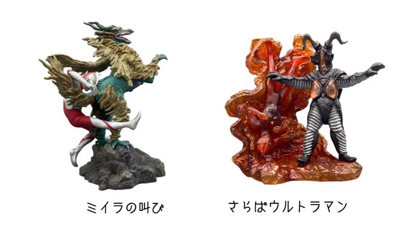 ART WORKS 開田裕治「ウルトラ」編その2 | ガチャガチャと食玩のほぼ