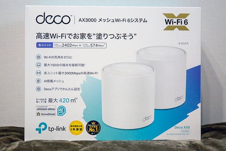 TP-Link Deco X50 レビュー】大変優秀なWi-Fi 6対応メッシュルーター