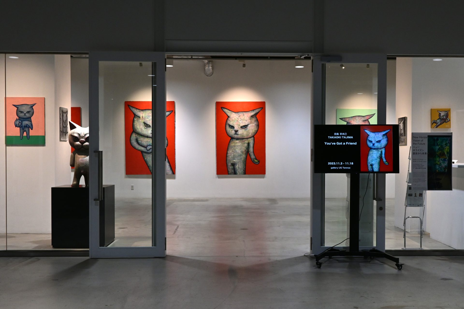 You've Got a Friend | gallery UG