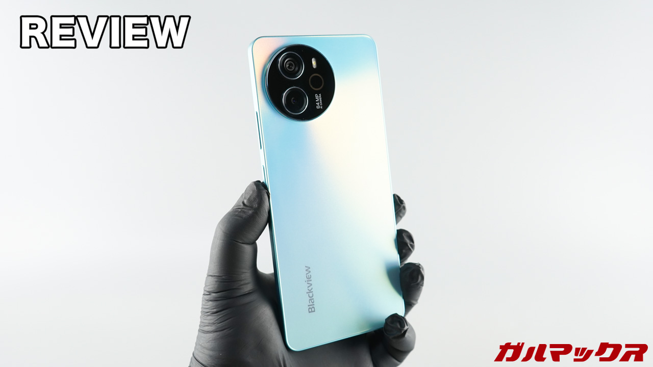 Blackview SHARK 8の実機レビュー！約1.4万円のHelio G99搭載スマホを