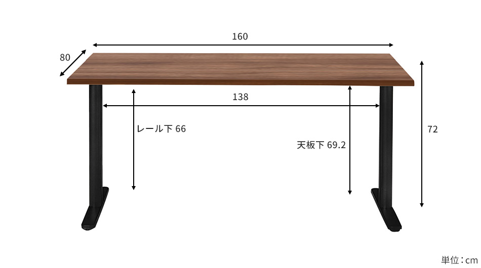 fantoni/ファントーニ パソコンデスク GT 幅160 奥行80 高さ72cm