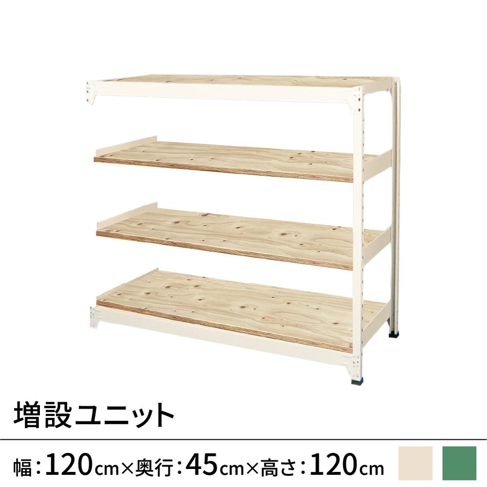 お見積書の発行方法 | 仕事場インテリア・オフィス家具の通販ショップ