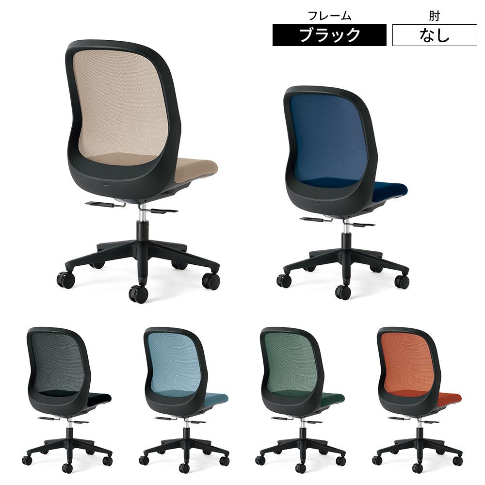 オフィスチェア ワークチェア パソコンチェア Fita/フィータ