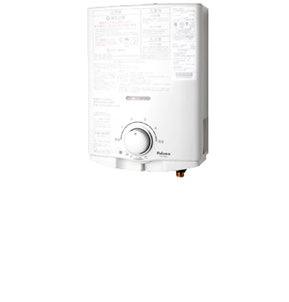 小型湯沸器 - （給湯器｜小型湯沸器）：ガス店