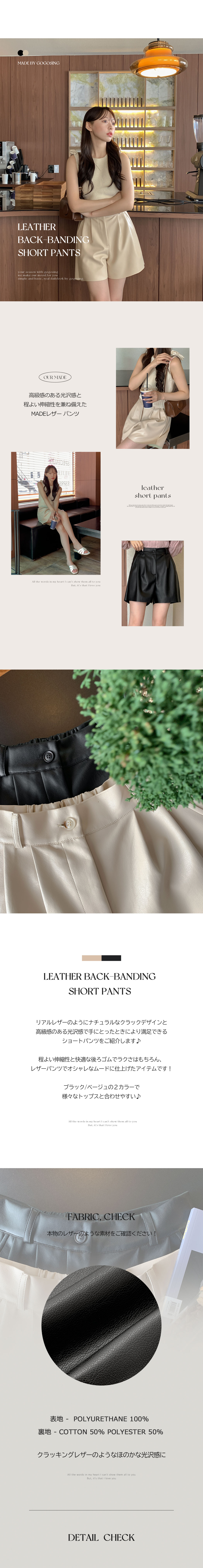 レザー後ろゴムショートパンツ(ハーフパンツ、ピンタック、ワイド、YKK