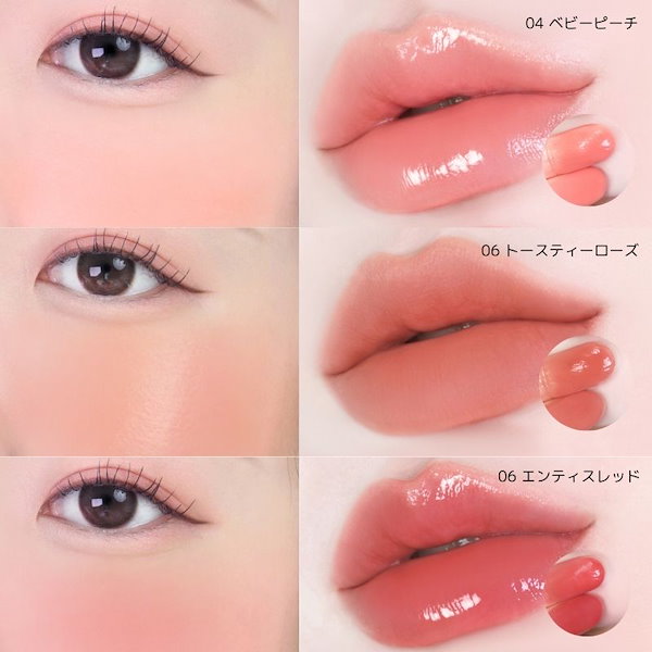 Qoo10] トニーモリー 16カラー再入庫！【ズートピアコラボ】【