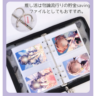 Qoo10] A6 バインダー 6リング 貯金 sav : 文具