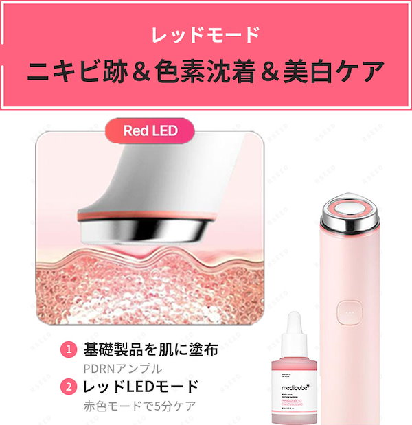 Qoo10] メディキューブ 【NEWしんちゃん・マイメロ】ブースター