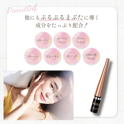 Qoo10] ププ 【公式】 アイリーヌ 二重まぶた 夜用二 : メイク小物