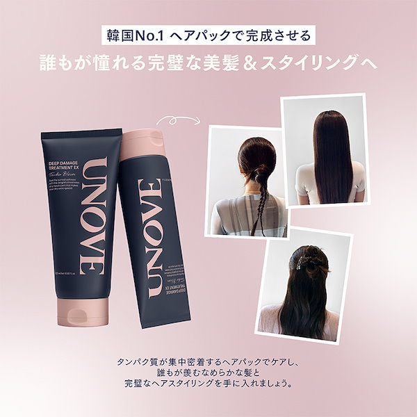 Qoo10] UNOVE MizukiPICK【桜の香り】 シャン