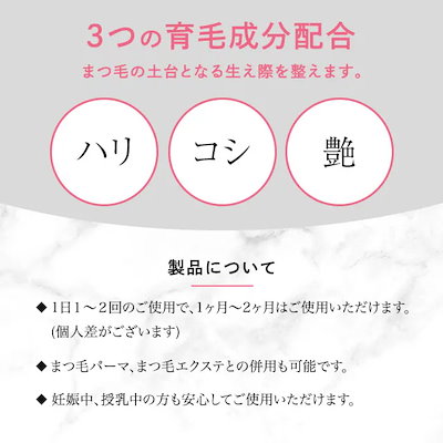 Qoo10] 一条響 プロデュース HBK まつ毛美容 : ポイントメイク