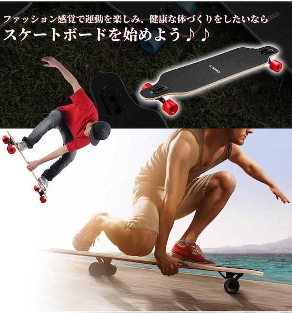 Qoo10] enkeeo スケートボード ロングスケ