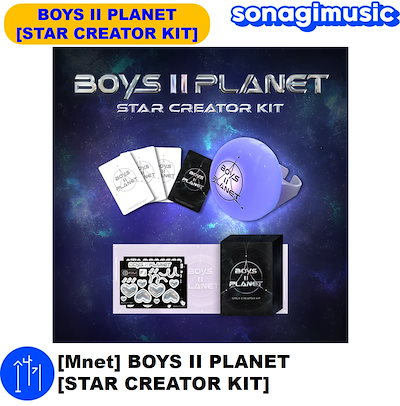 Qoo10] WAKEONE [公式] [Mnet] BOYS II : KPOP